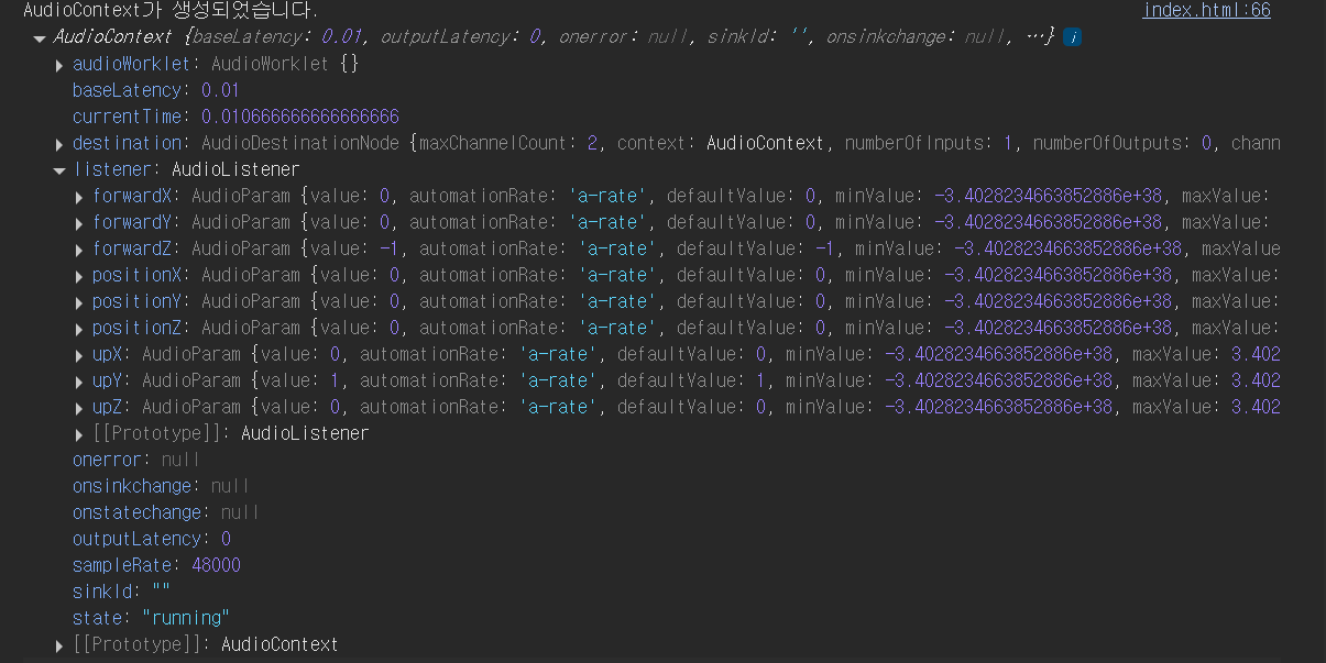 audio context consolelog