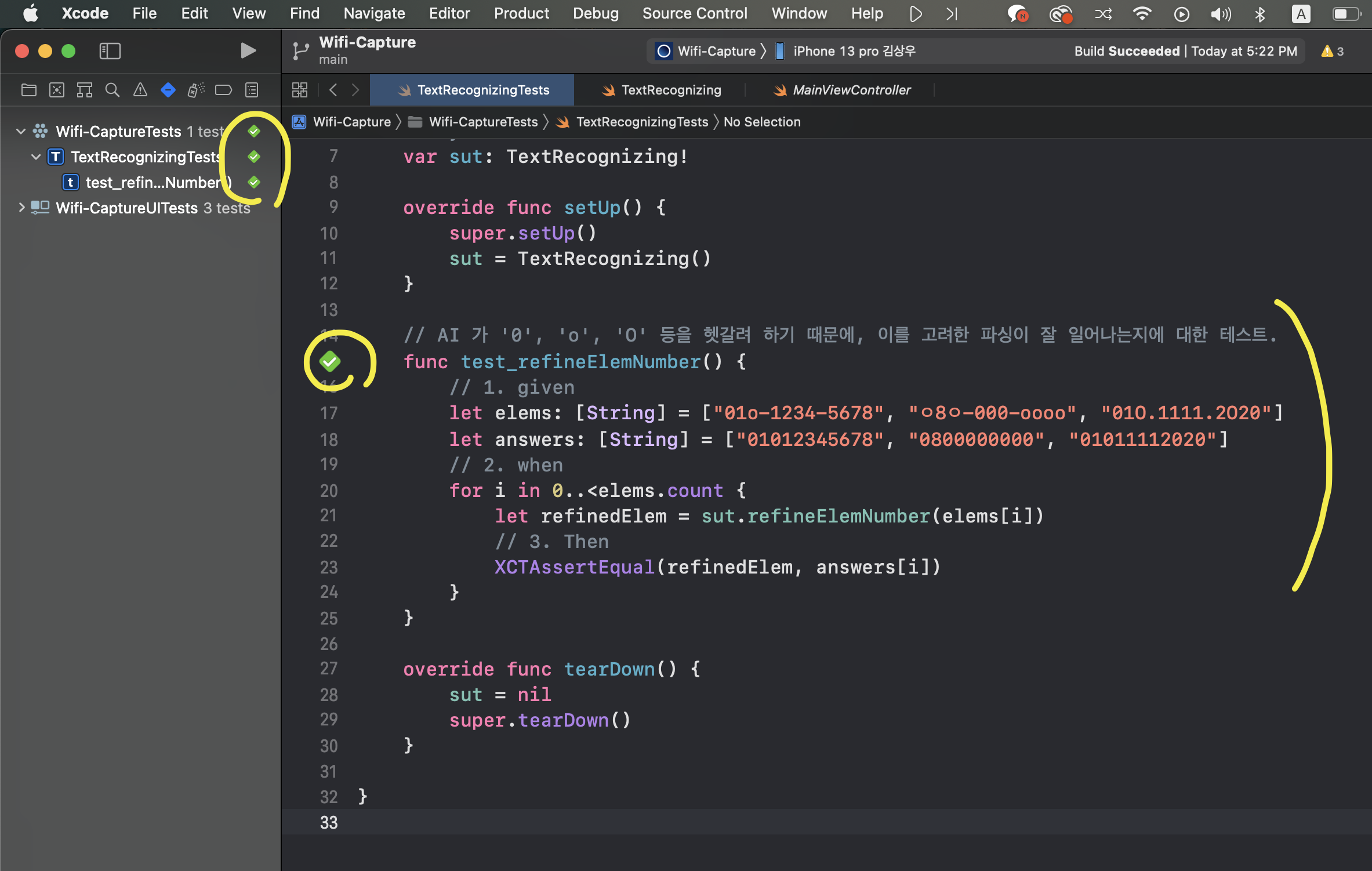 [iOS] Unit Test Code 작성