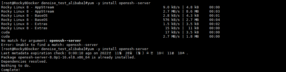 install openssh-server