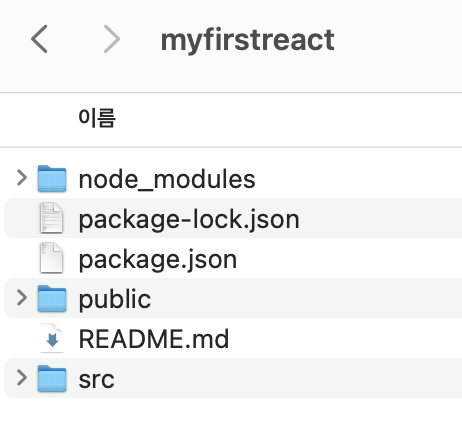 M3 mac에서 React 설치 및 실행 (에러 처리)