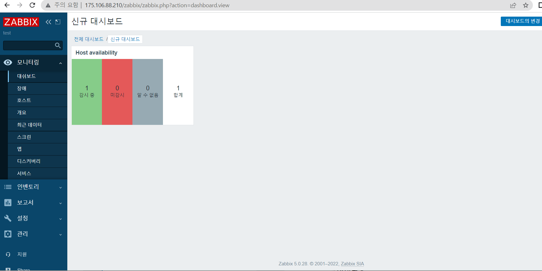 Zabbix