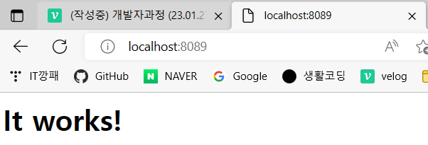 개발자과정 (23.01.27)-Docker