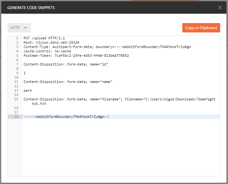[Java] 외부 라이브러리 없이 Multipart / Formdata 전송하기