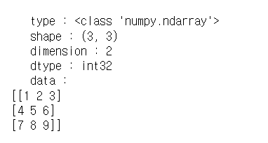 [python]_numpy_2
