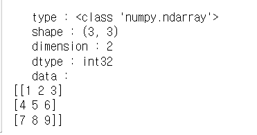 [python]_numpy_3