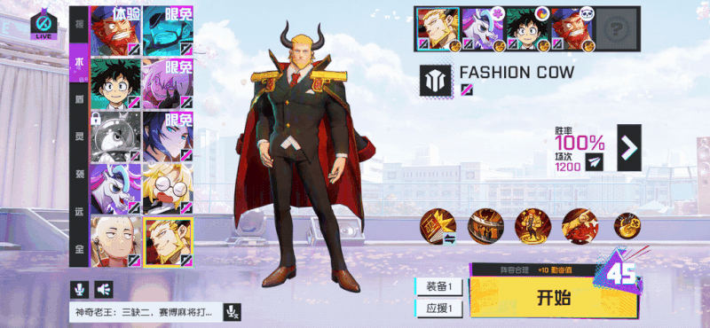 Designing the Nostalgic UI for Netease’s Tom and Jerry