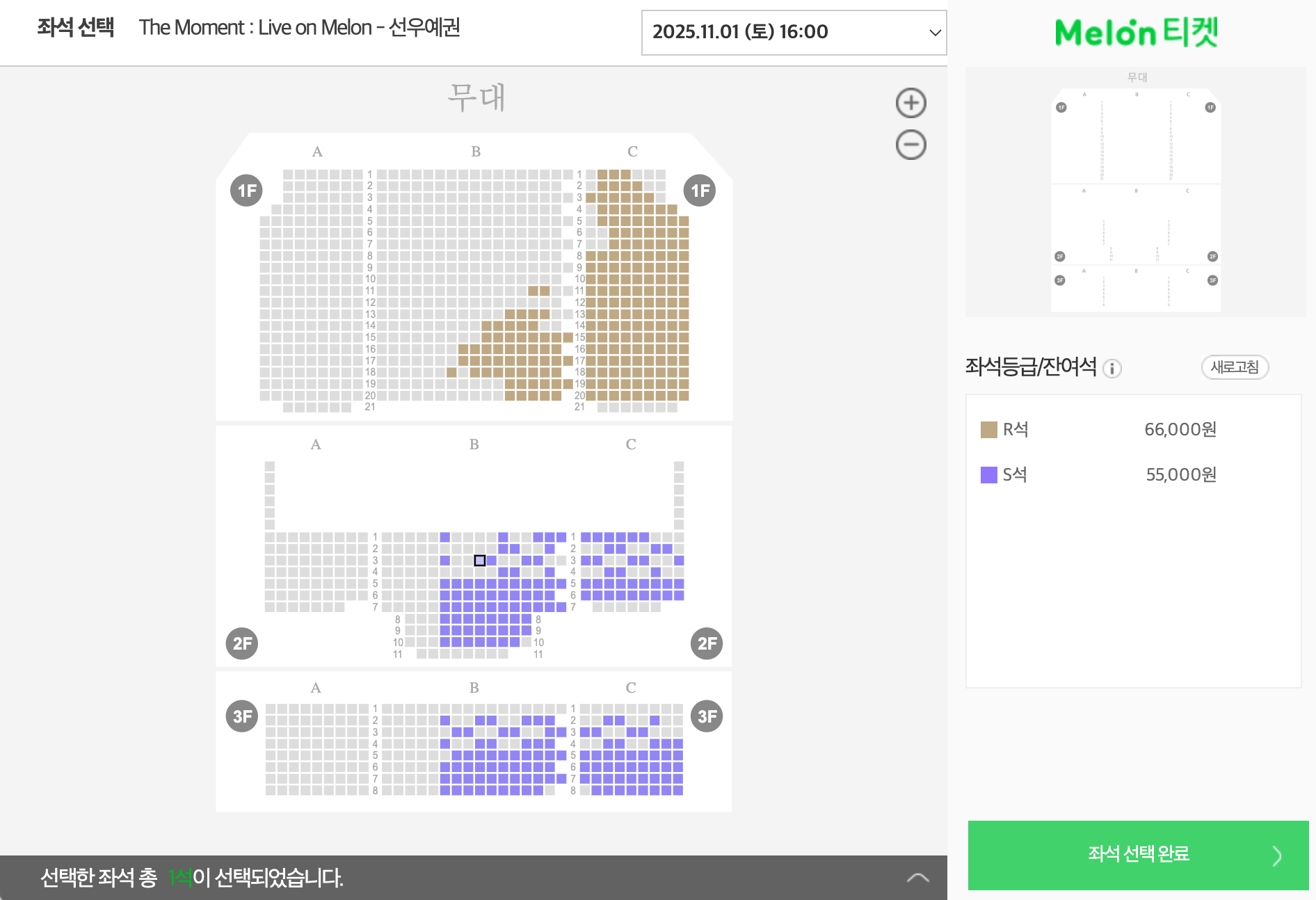 프론트엔드에서 티켓팅 매크로를 막을 수 있을까? (1)