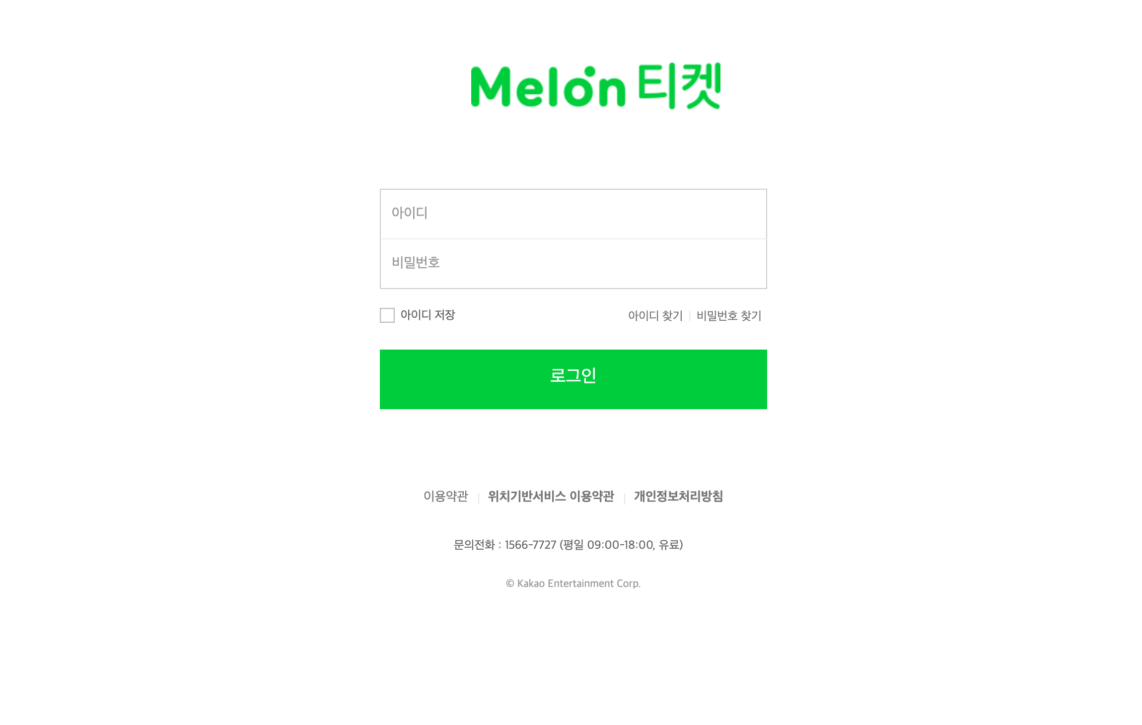 프론트엔드에서 티켓팅 매크로를 막을 수 있을까? (1)