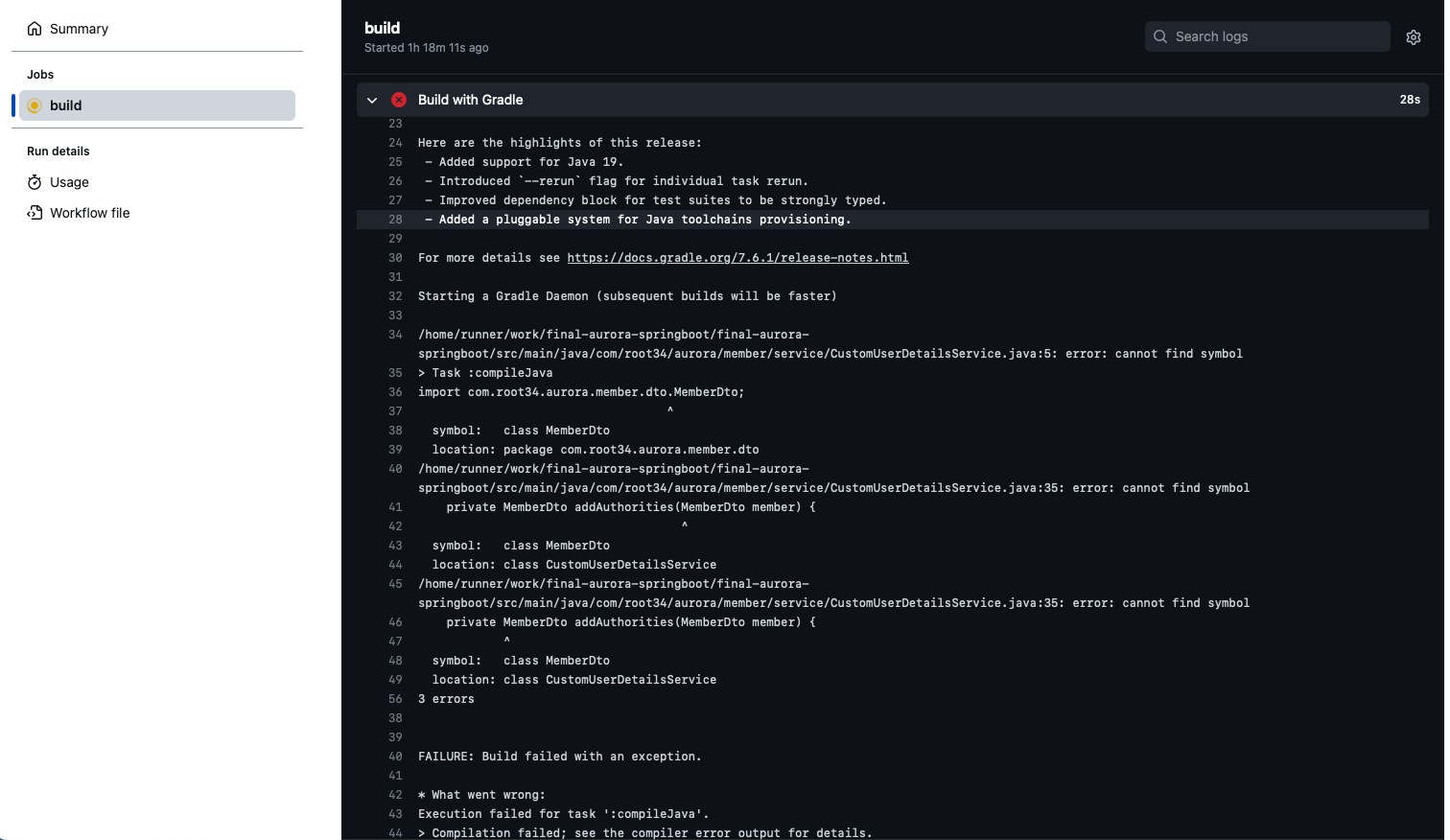 GitHub action 실패 해결하기