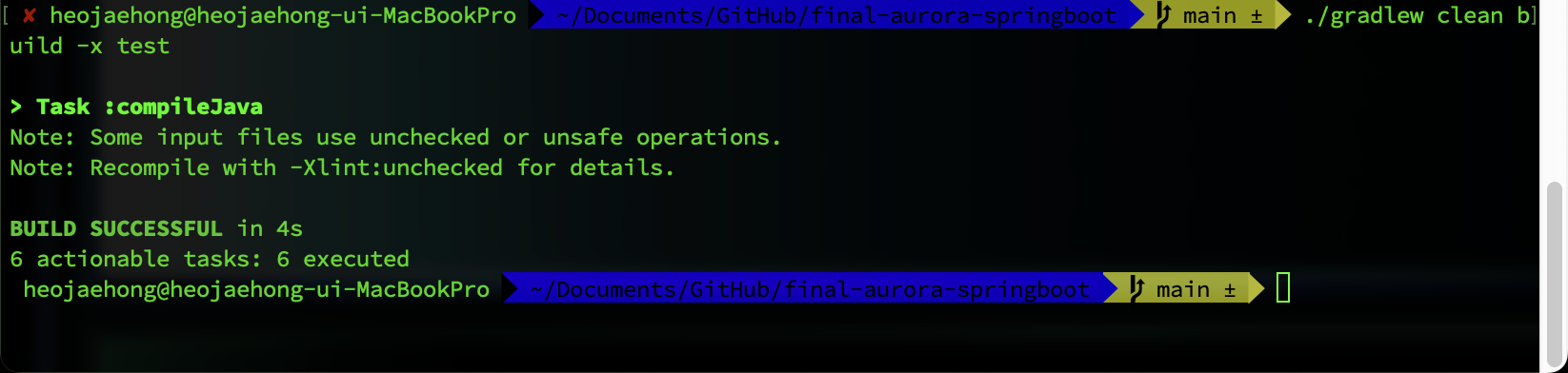 GitHub action 실패 해결하기