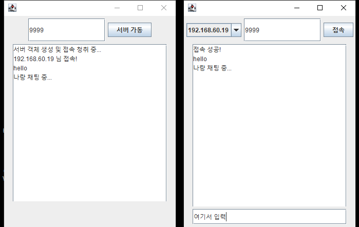 에코 서버 프로그래밍
