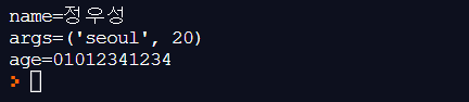 TIL 8 | Function Parameters