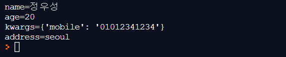 TIL 8 | Function Parameters