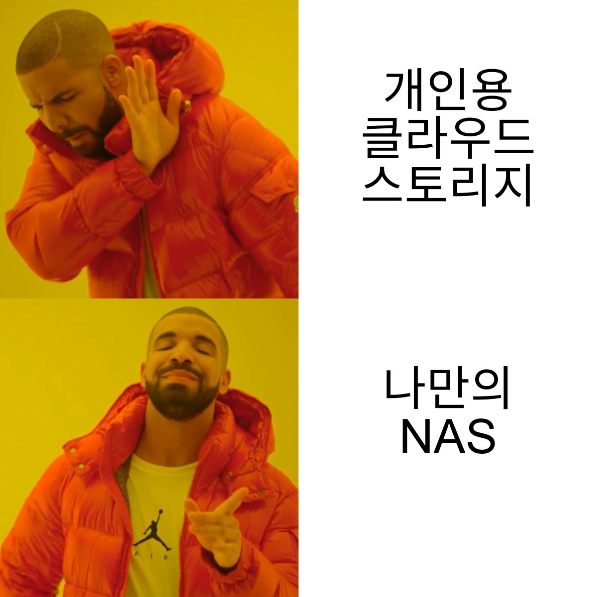 개발자를 위한 맞춤형 NAS/서버 구축: 시놀로지/QNAP 대안 및 부품 선정 가이드