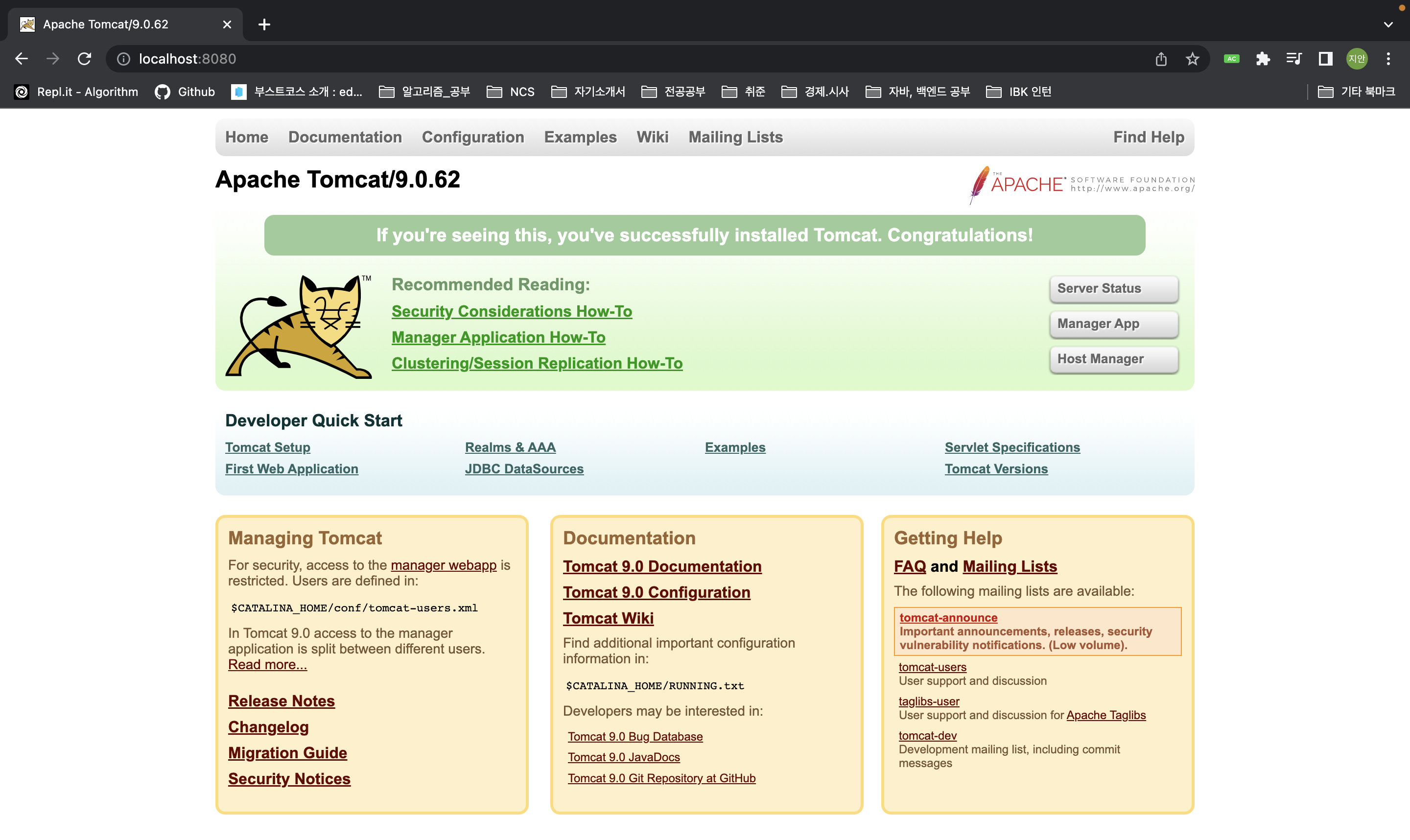 JSP, Servlet, JDBC 강의 1일차