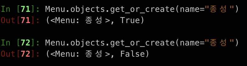 TIL 22 | QuerySet Method