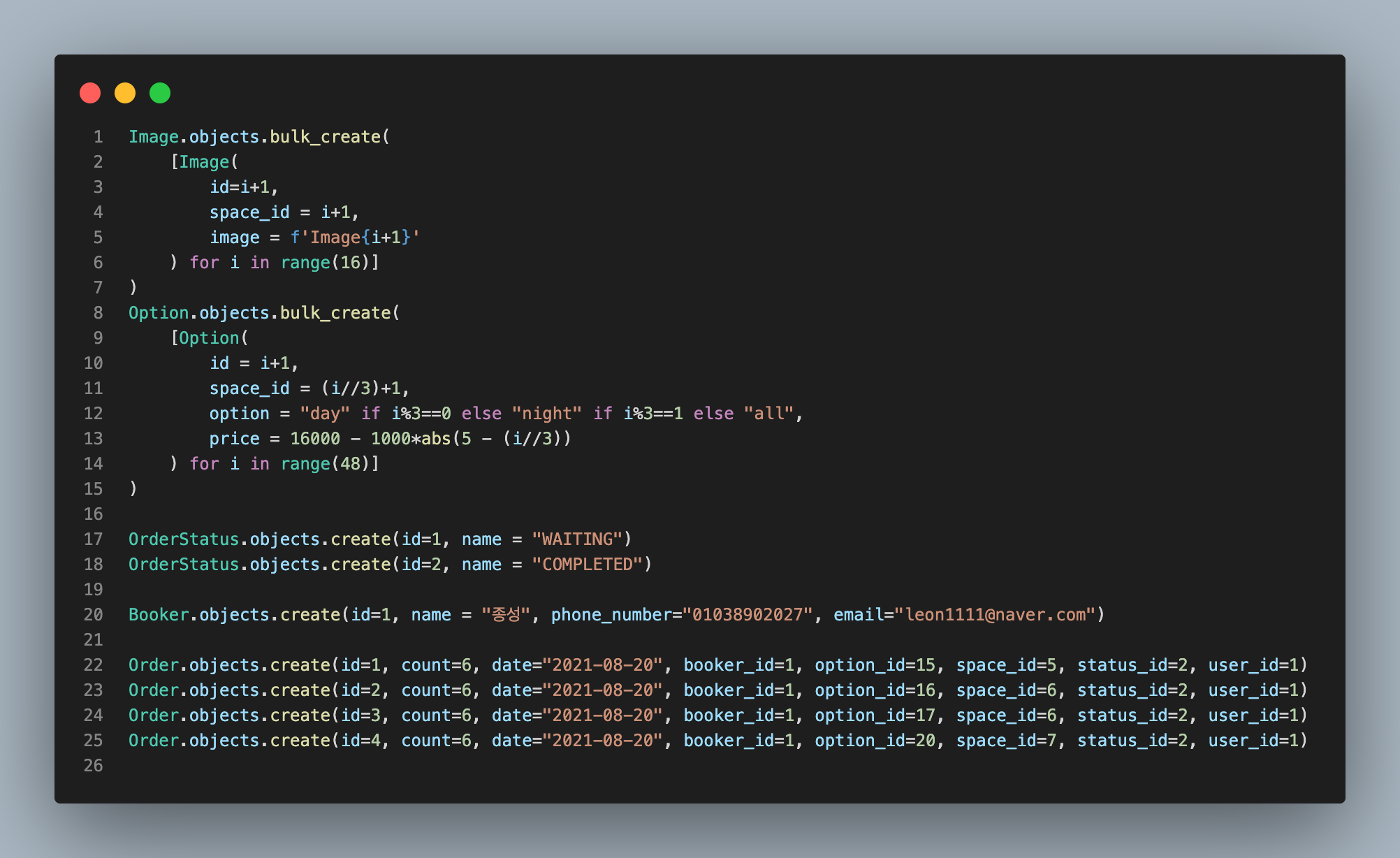 TIL 43 | Unit Test