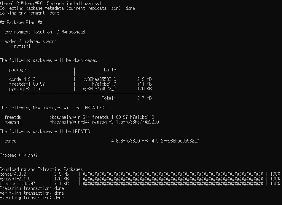 2020-11-25 python - ms sql로 CRUD 해보기