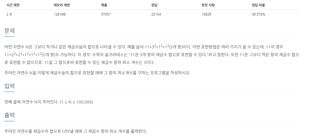 시리즈 | Algorithm - hobbang2.log