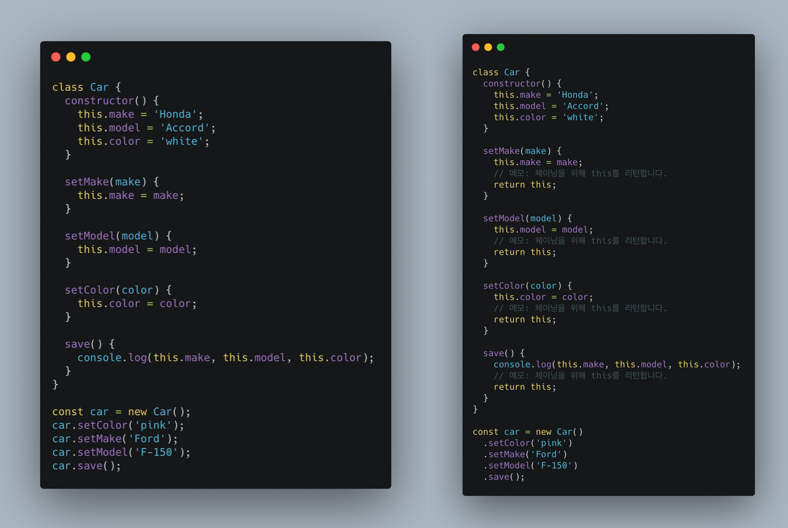 JS Clean Code: 클래스