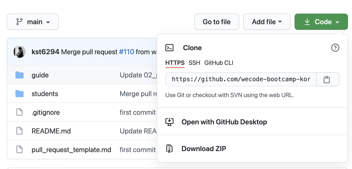 Git & Git Hub [Wecode][20210822]