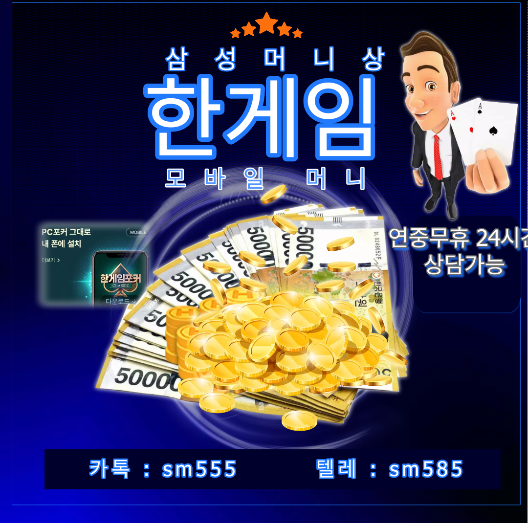 #한게임M상 - velog