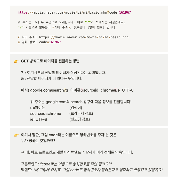 *참고자료:1주차