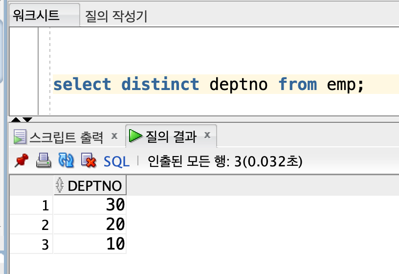 SQL - 1 select문 사용하기
