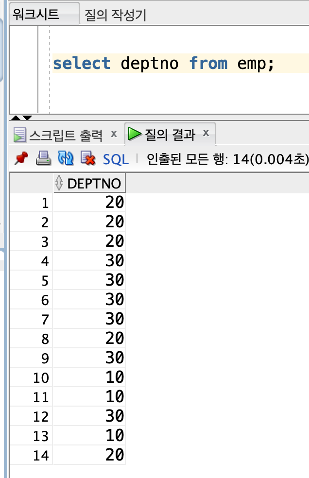 SQL - 1 select문 사용하기