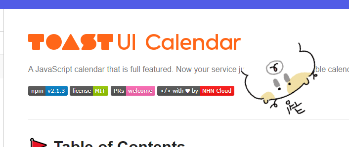 toast ui calendar 일정 터치 잘 안됨 해결