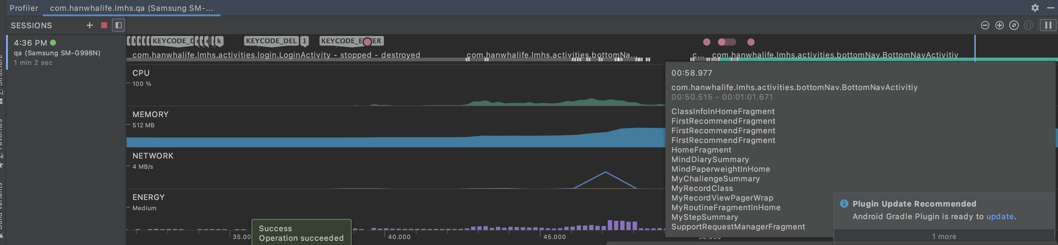[Android]Android Profiler