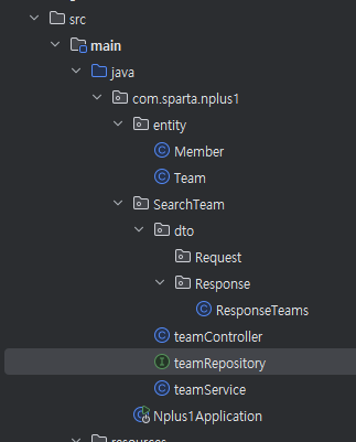 코드 파일 구조