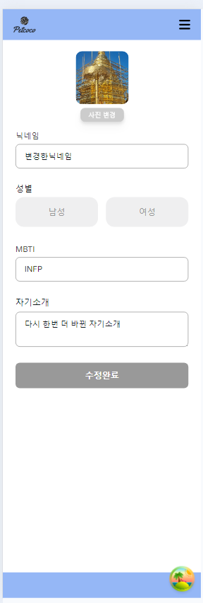 240809 TIL