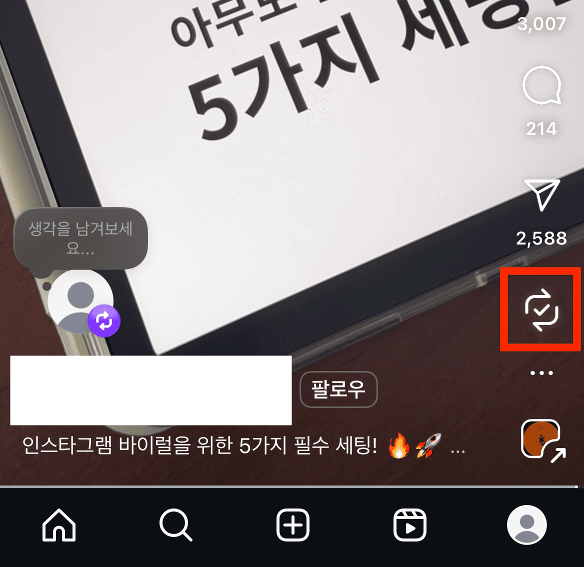 삭제 옵션