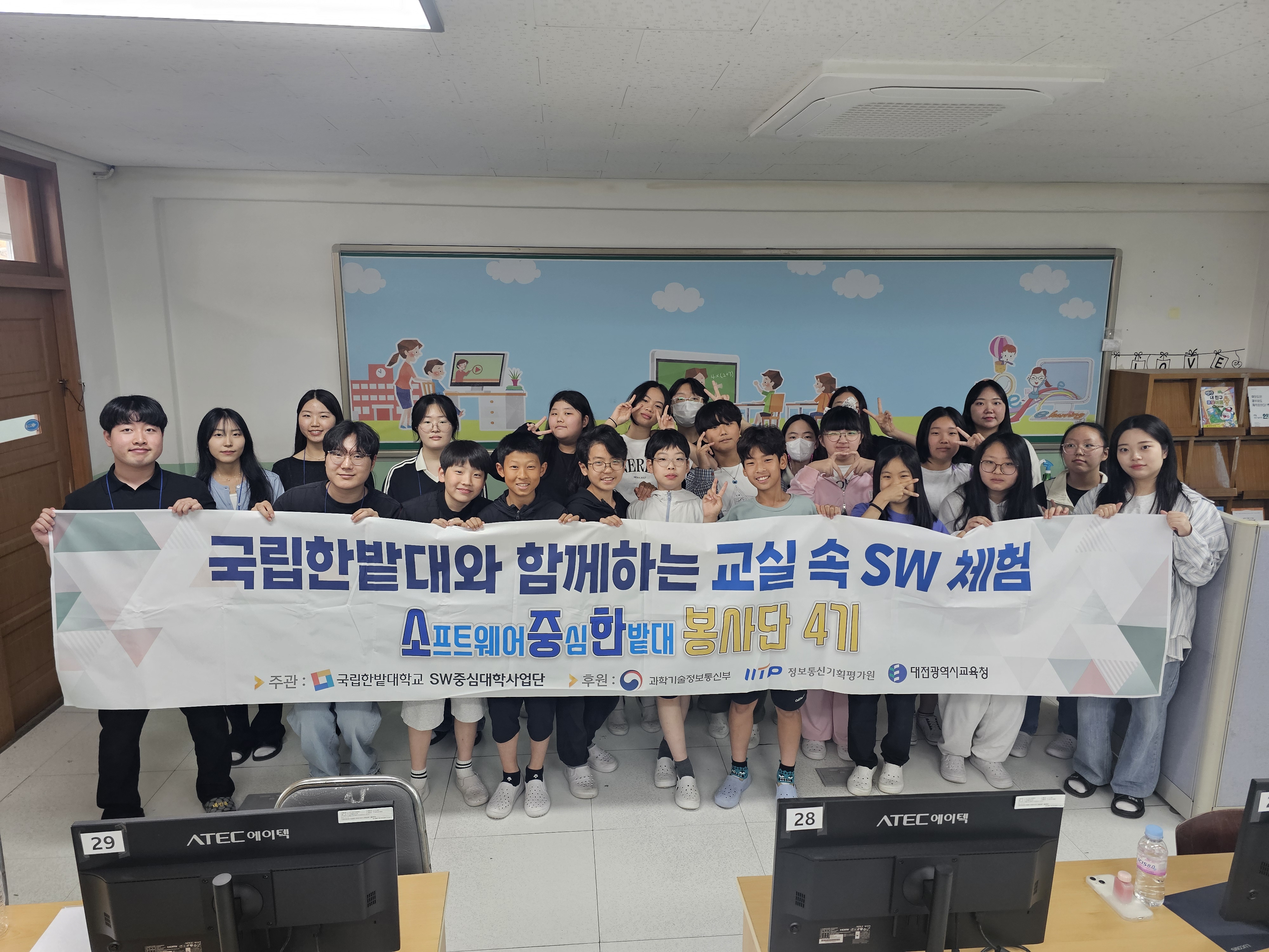 👩🏫소중한 봉사단👩🏫오류초등학교 👩‍🏫소중한 봉사단👩‍🏫오류초등학교