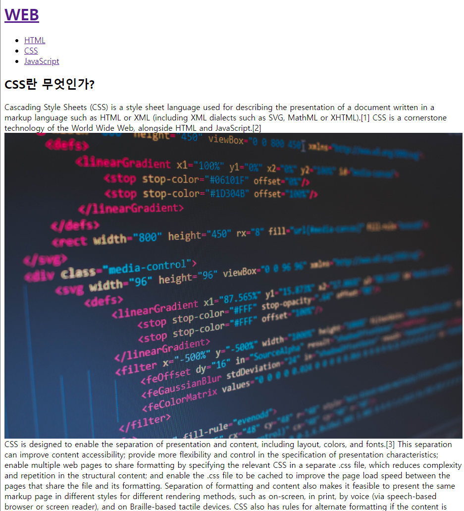 [HTML] HTML 태그(TAG) 모음