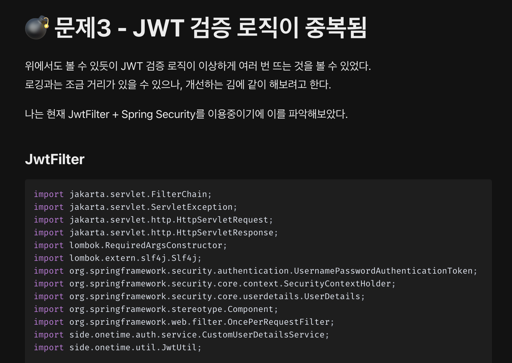 LazyInitializationException 해결 썸네일