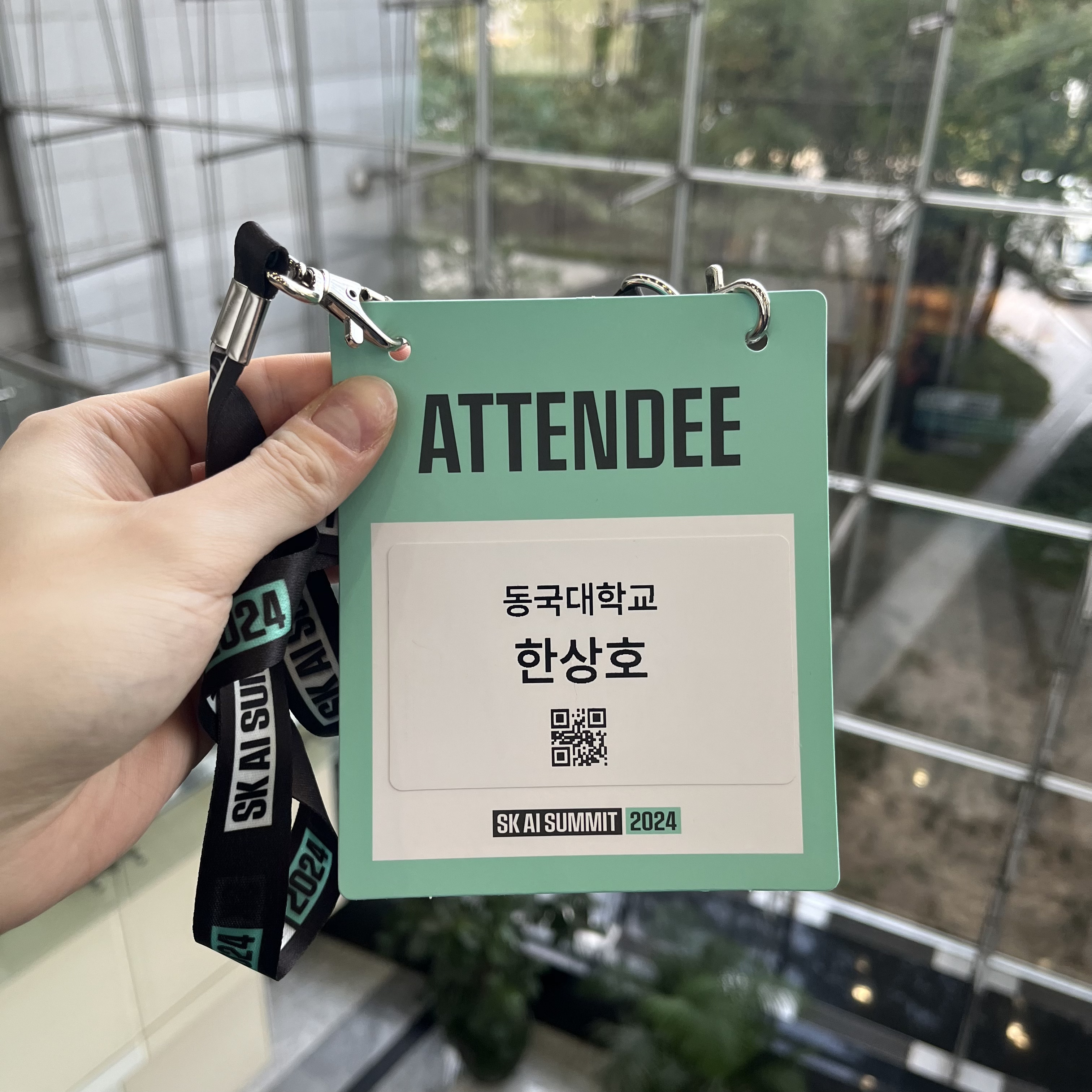 SK AI SUMMIT 2024 후기 🏃🏻 썸네일