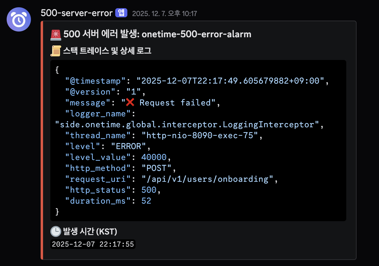 카카오 소셜로그인 시, email이 null로 들어옴 썸네일