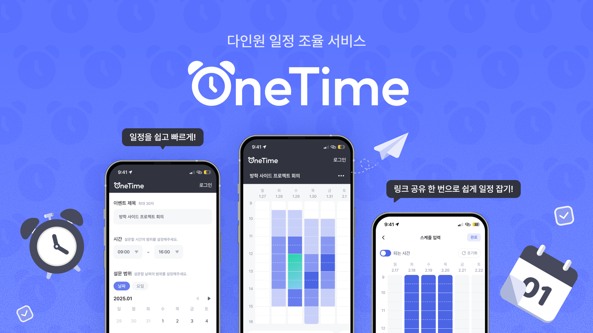백엔드 성능 최적화: N+1 문제 해결 및 DB 인덱스 적용 경험 공유