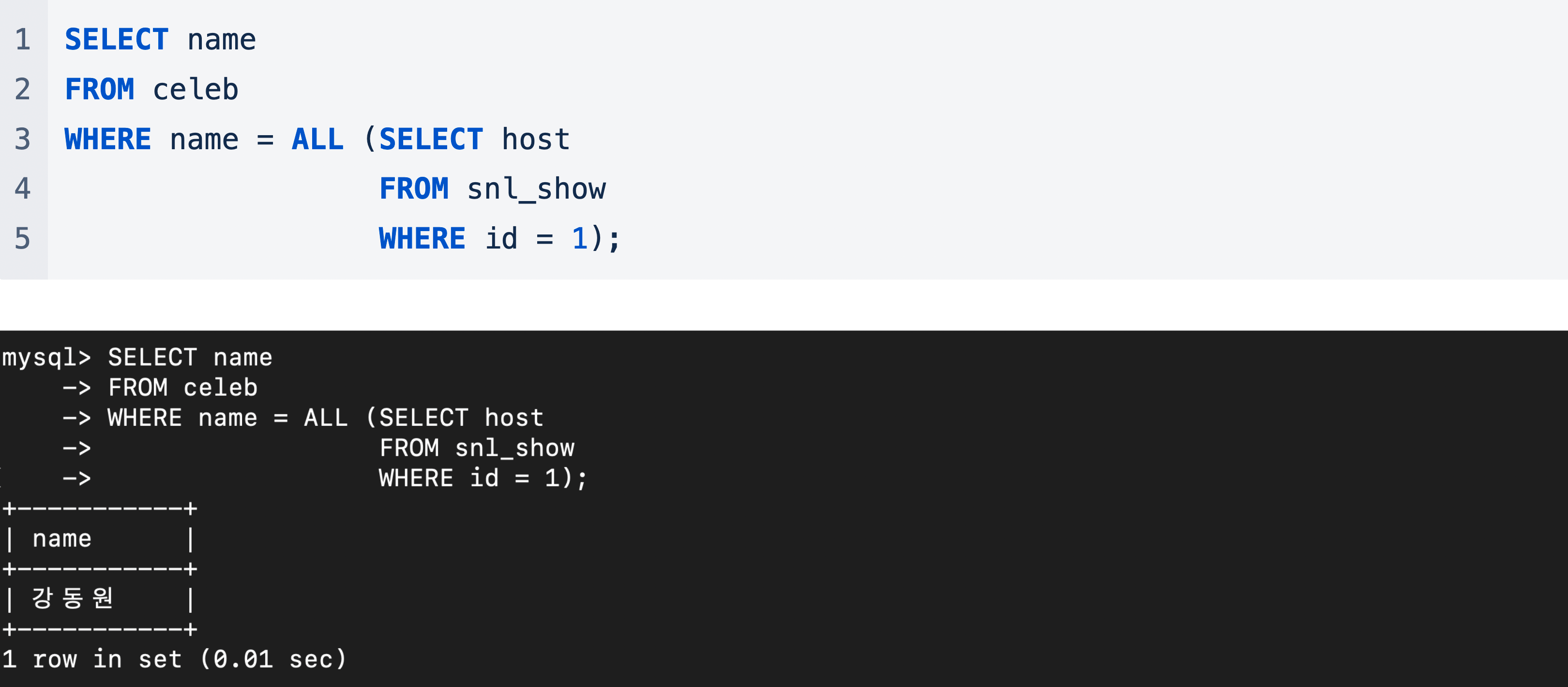 DS스쿨 스터디 노트 - SQL 심화 8~10