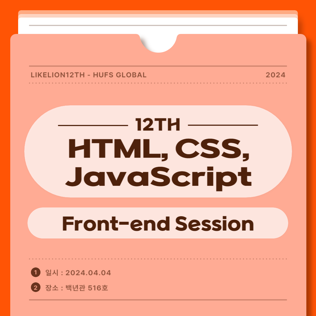 12th Session #02. Html,Css,Javascript