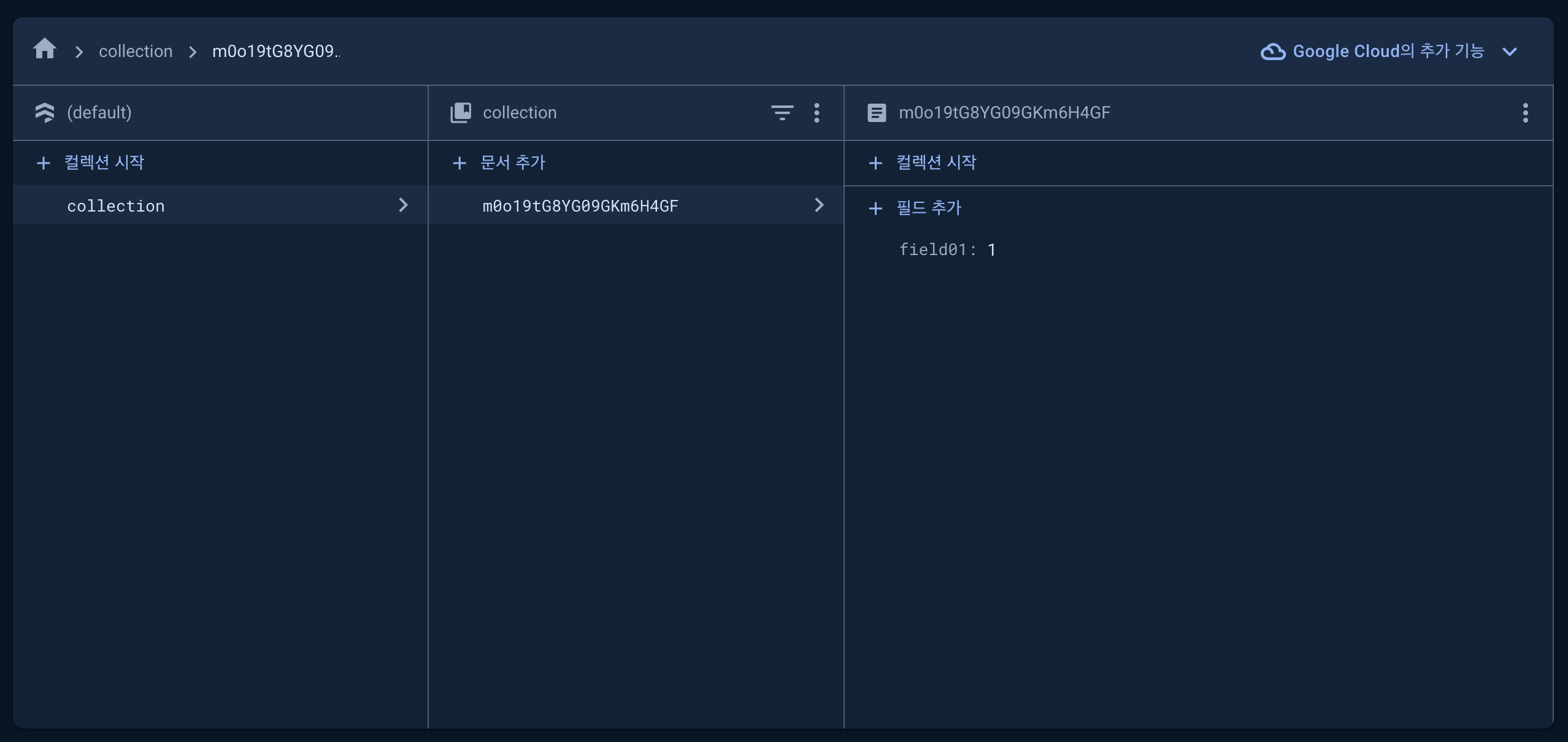 firestore ui