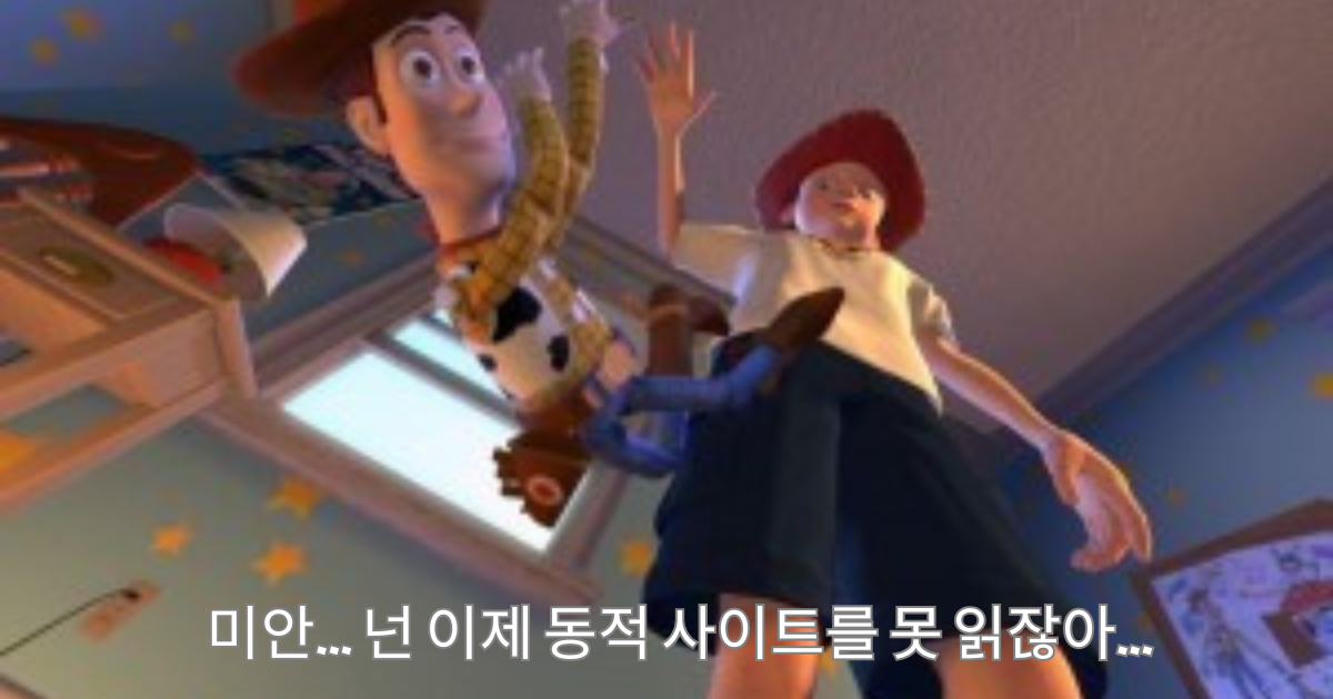 **Playwright로 시작하는 동적 웹페이지 실시간 데이터 크롤링 (바로 따라하기)** 관련자료 1