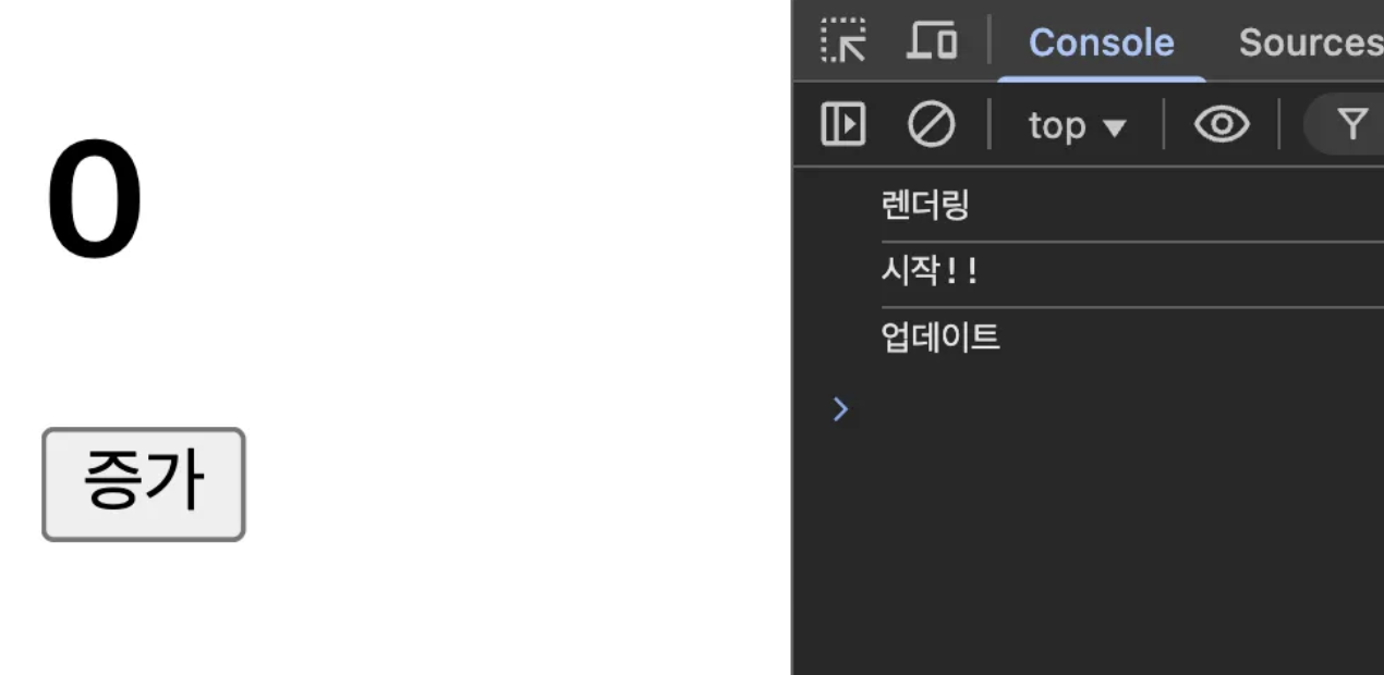 React - useEffect