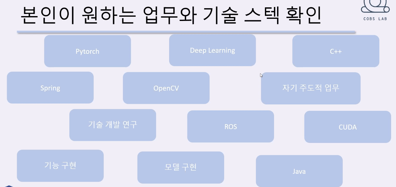 취업 수업 끄적임
