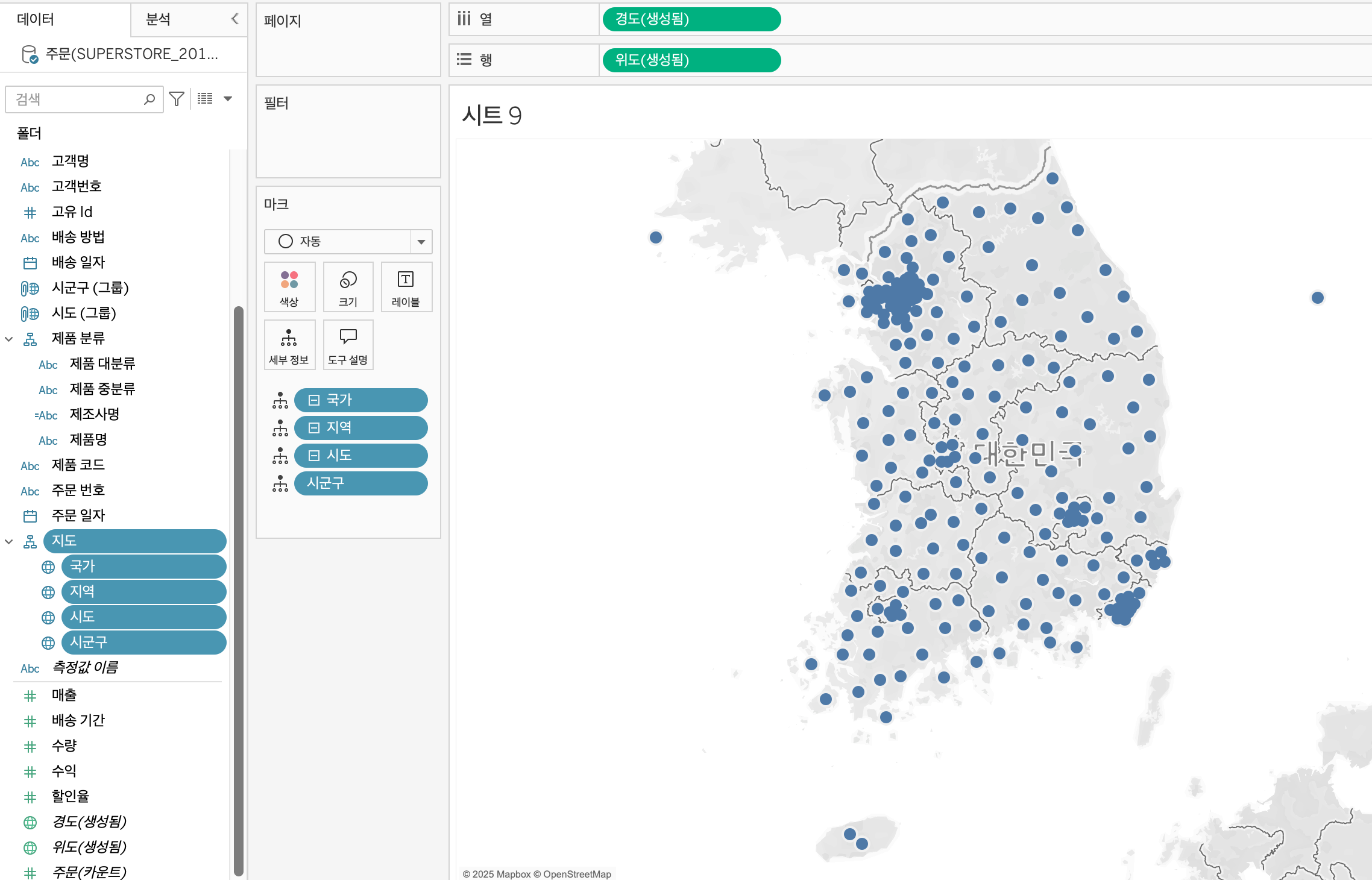 data TIL 250513