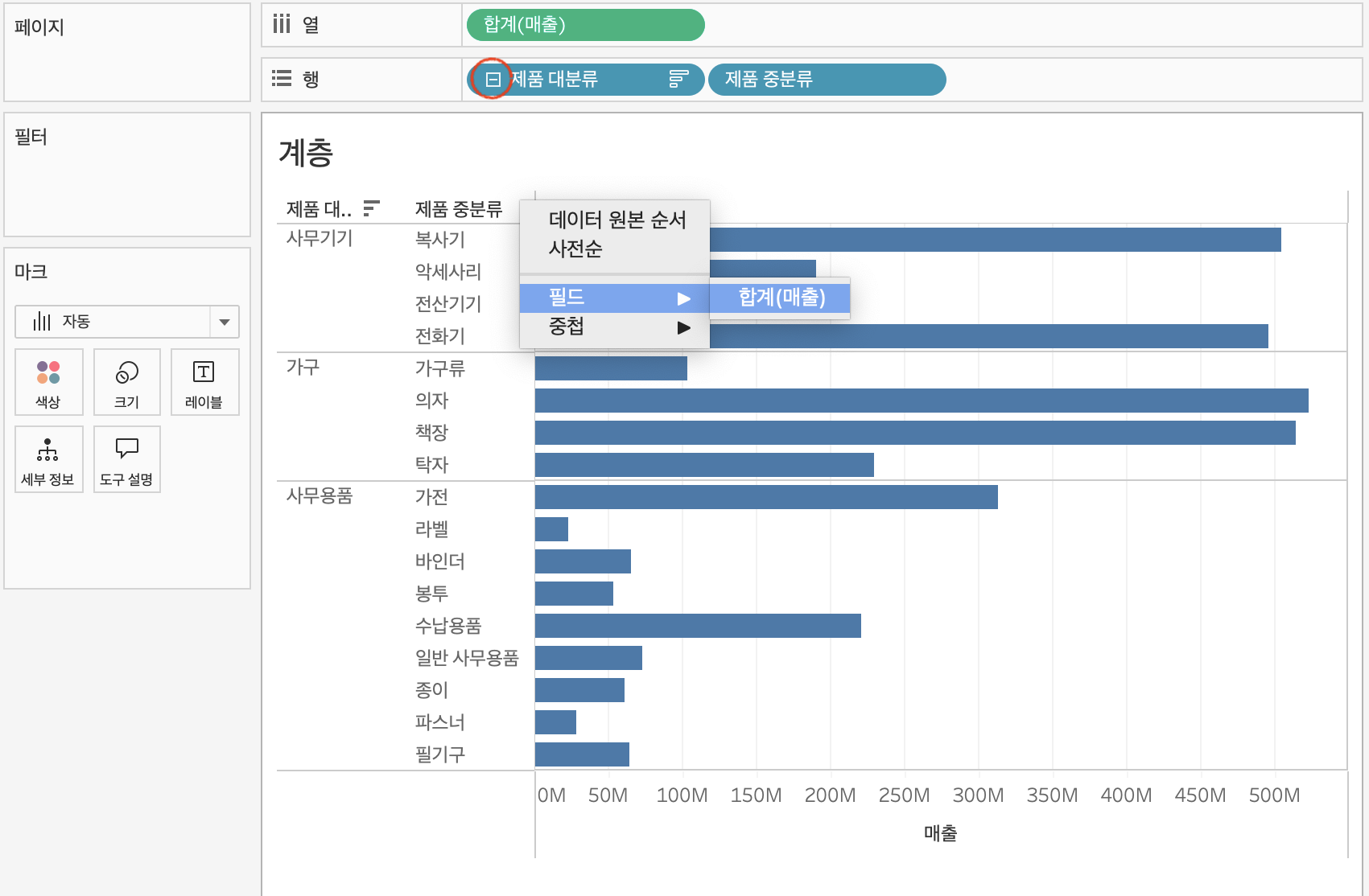 data TIL 250513