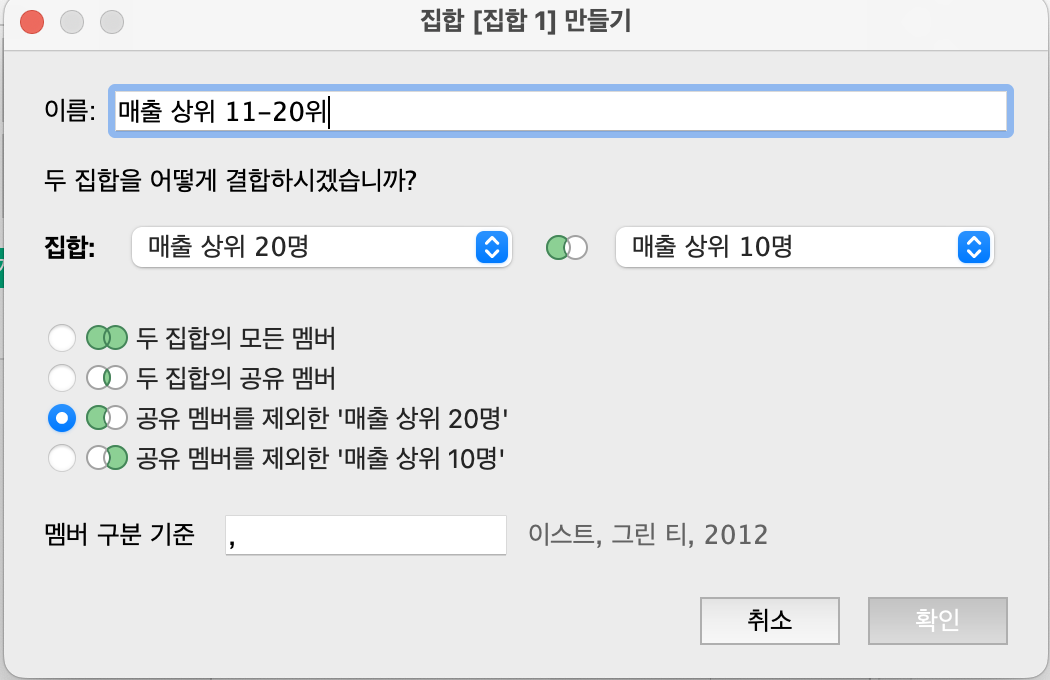 data TIL 250513