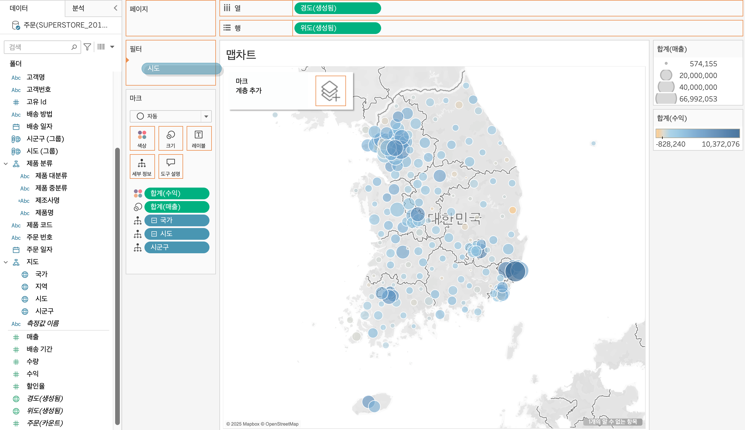 data TIL 250513